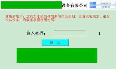 �����ѵ��O���i���ܴa�ƽ�